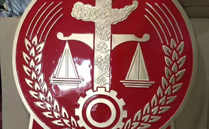 法院门头�?  /></ul>
	<ul>

	
       
            <li><div   id=